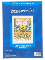 Наборы для вышивания Белоснежка