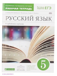 Книги ДРОФА