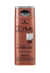 Бальзам Essence Ultime