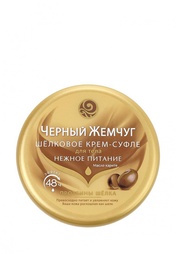 Крем Черный Жемчуг