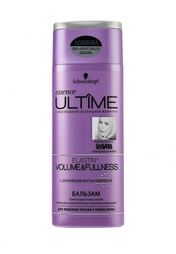 Бальзам Essence Ultime