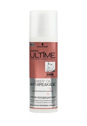 Спрей Essence Ultime