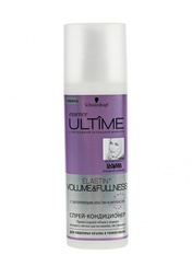 Спрей Essence Ultime