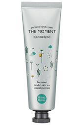 Крем для рук 30 мл HOLIKA HOLIKA