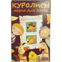Настольная игра "Куролисы", Простые правила -