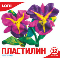 Пластилин, 12 цветов Lori