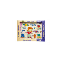 Игра "Одень куклу. Кукла Саша", Step Puzzle Степ Пазл