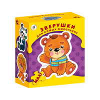 Игра для самых маленьких "Зверушки", Дрофа-Медиа
