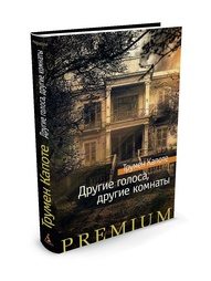 Книги Азбука