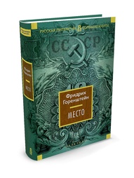 Книги Азбука