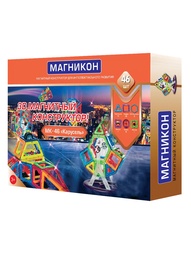 Конструкторы МАГНИКОН