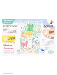 Настольные игры Десятое королевство