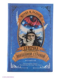 Книги Издательство АСТ