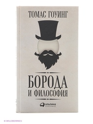 Книги Альпина Паблишер