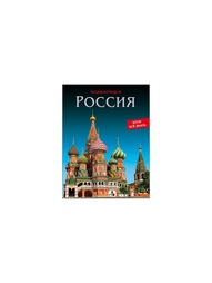 Книги Проф-Пресс