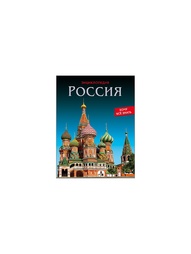 Книги Проф-Пресс