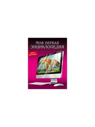 Книги Проф-Пресс