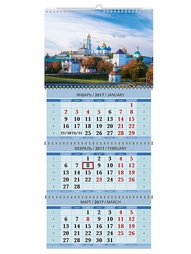 Календари КОНТЭНТ