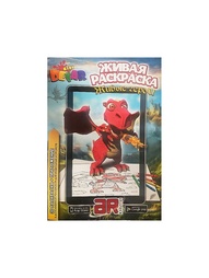 Раскраски DEVAR kids