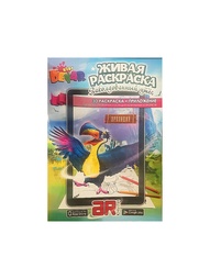 Раскраски DEVAR kids