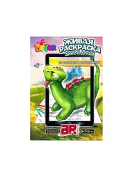 Раскраски DEVAR kids