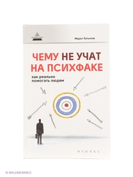 Книги Феникс