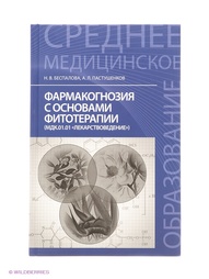Книги Феникс