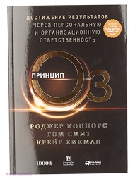 Книги Альпина Паблишер