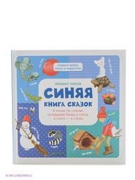 Книги Издательство CLEVER