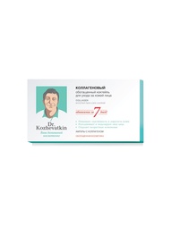 Сыворотки DR. KOZHEVATKIN
