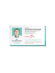 Сыворотки DR. KOZHEVATKIN