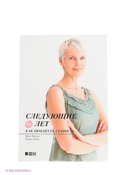 Книги Альпина нон-фикшн