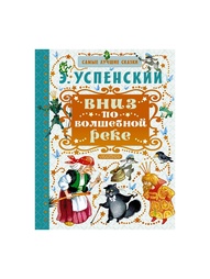 Книги Издательство АСТ