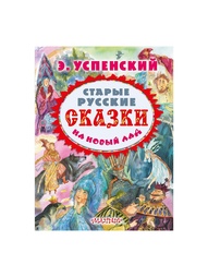 Книги Издательство АСТ