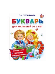 Книги Издательство АСТ