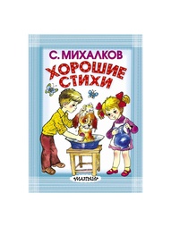 Книги Издательство АСТ