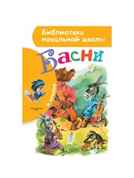 Книги Издательство АСТ