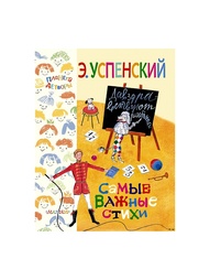 Книги Издательство АСТ