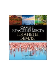 Книги Издательство АСТ