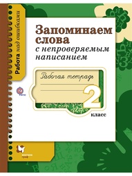 Книги Вентана-Граф