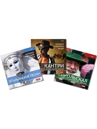 Музыкальные диски ИДДК