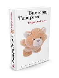 Книги Азбука