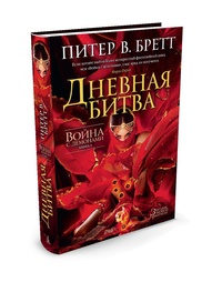 Книги Азбука