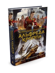 Книги Азбука