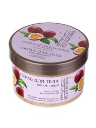 Скрабы Кафе Красоты