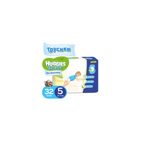 Трусики-подгузники 5 для мальчиков джамбо, 13-17 кг, 32 шт., Huggies