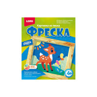 Картина из песка "Пятнистый олененок" Lori