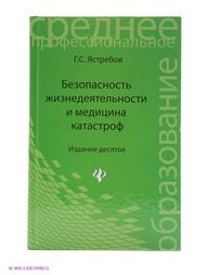 Книги Феникс