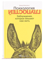 Книги Издательство Манн, Иванов и Фербер