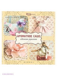 Книги Феникс